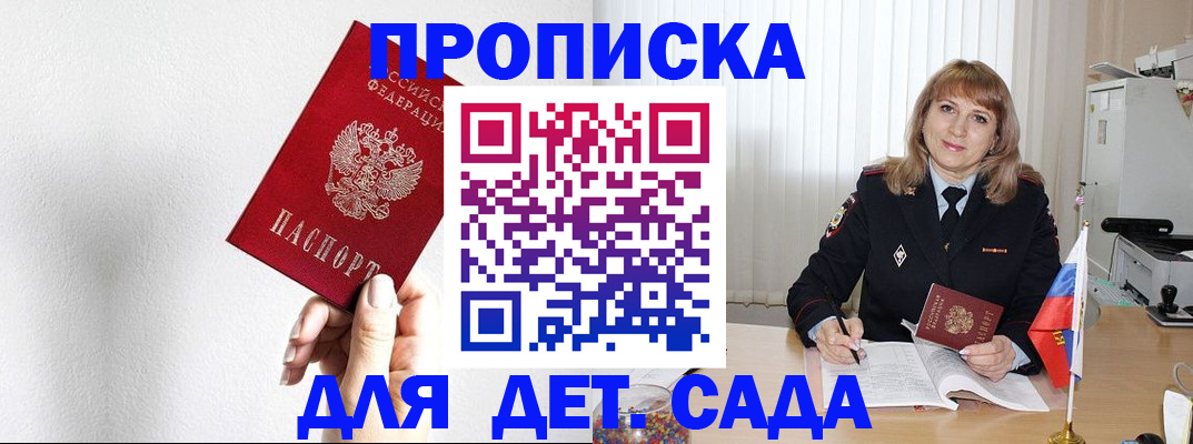 регистрация в Губкине